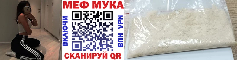 Купить ГАШИШ Cocaine Меф мяу мяу A-PVP Бошки Шишки Туран