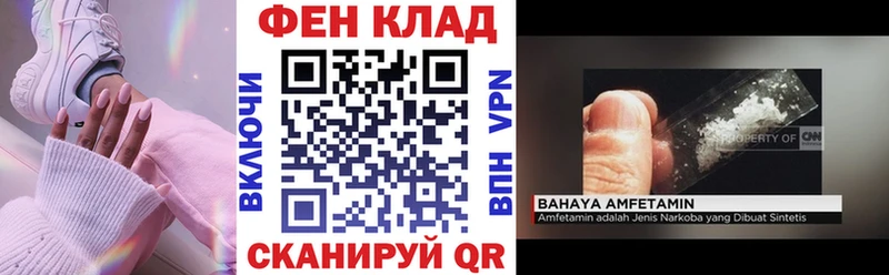 Купить закладки  Туран  АМФЕТАМИН Розовый 