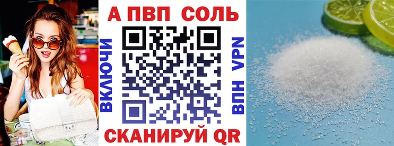 Купить где  Туран  APVP Crystall 