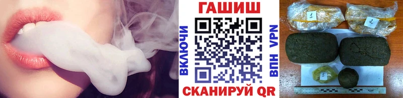 Купить где  Туран  ГАШ убойный 