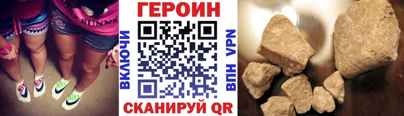 Героин Афган  Купить где  Туран 