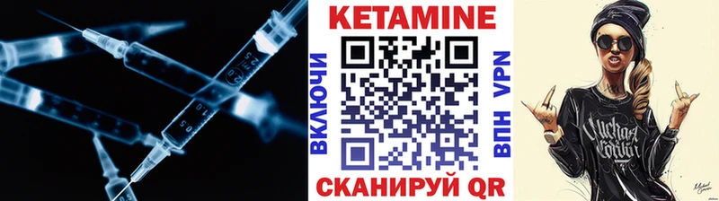 Кетамин VHQ Туран