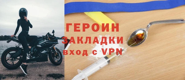амфетамин Гусь-Хрустальный