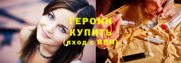 меф Горняк