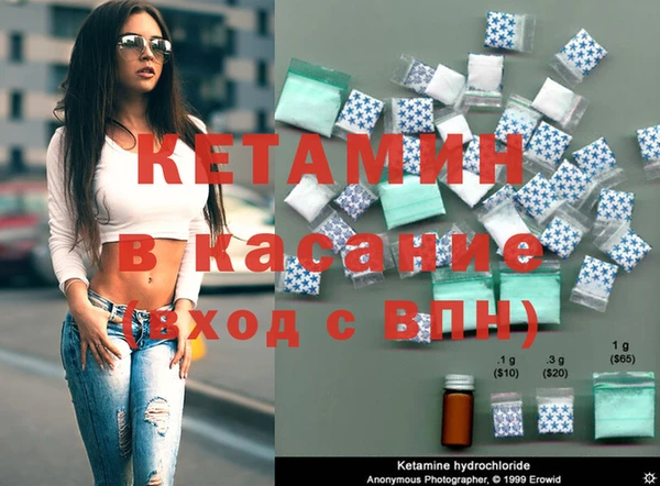 мет Гусиноозёрск