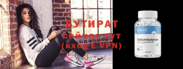 кокаин Дмитров