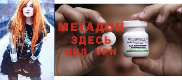 кокаин Дмитров