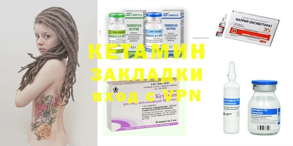 мескалин Дмитровск