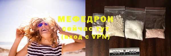 амфетамин Гусь-Хрустальный