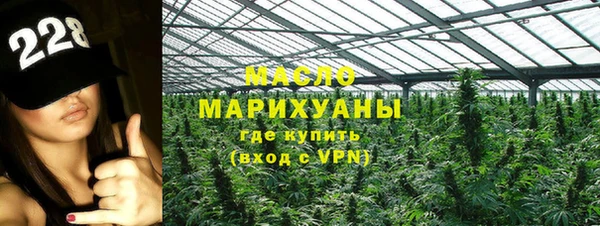 кокаин Дмитров