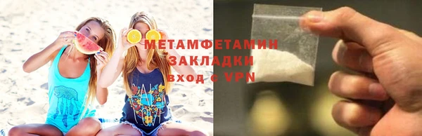 jwh Ступино