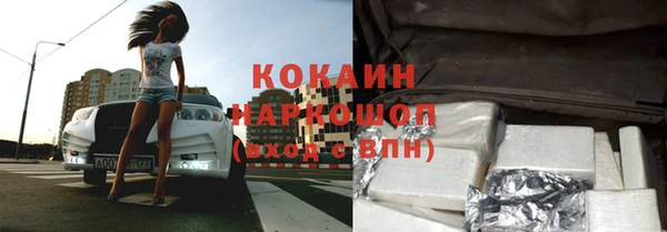 мескалин Дмитровск