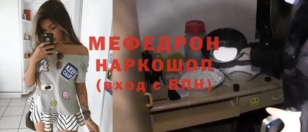 прущая мука Строитель