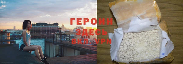 амфетамин Гусь-Хрустальный