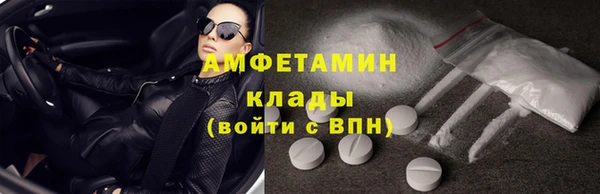 мескалин Дмитровск