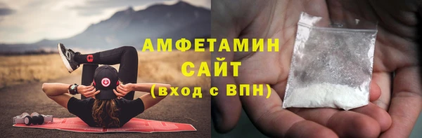 бутик Гусев