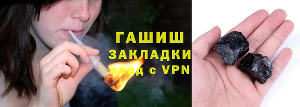 кокаин Дмитров