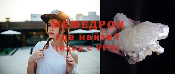 мет Гусиноозёрск