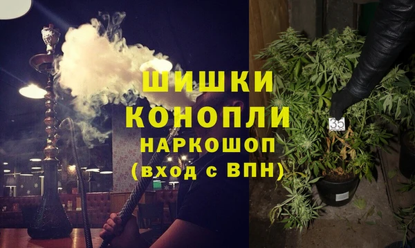 бутик Гусев