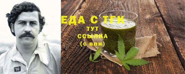 jwh Ступино