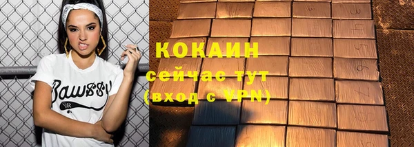метамфетамин Горнозаводск