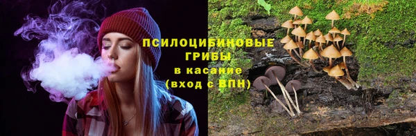 бутик Гусев