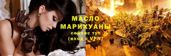 меф Горняк