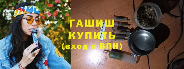 кокаин Дмитров