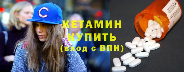 метамфетамин Горнозаводск