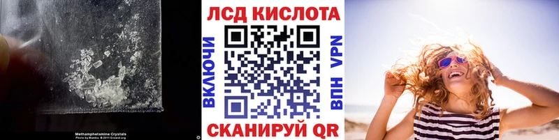 Лсд 25 экстази кислота  Купить  Туран 