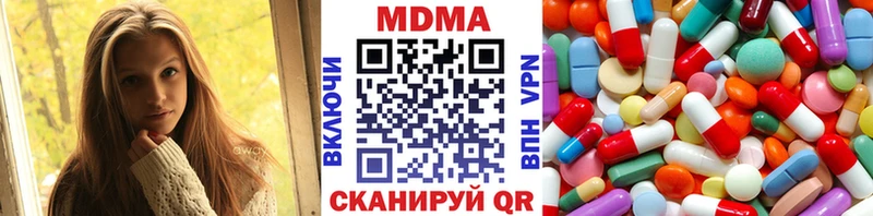 Купить где  Туран  МДМА Molly 