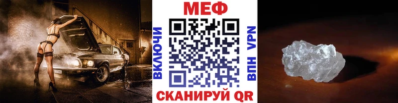 Купить где  Туран  МЕФ мяу мяу 