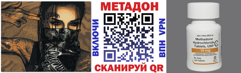 Купить закладки  Туран  МЕТАДОН кристалл 