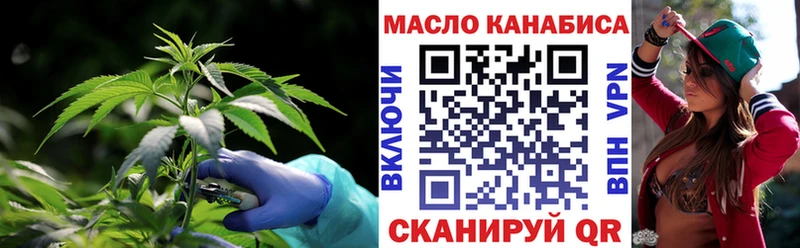 Купить закладки  Туран  ТГК Wax 